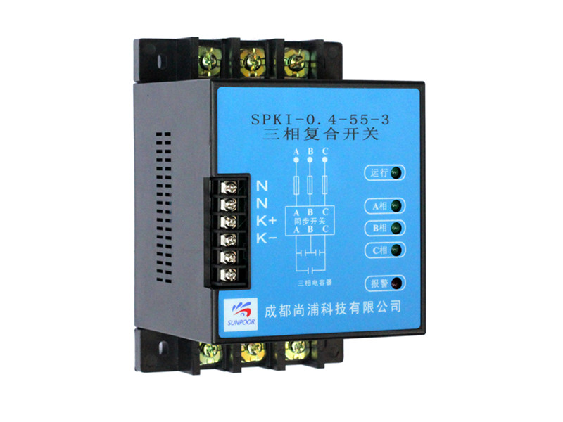 SPKI（SPKS）系列智能复合开关